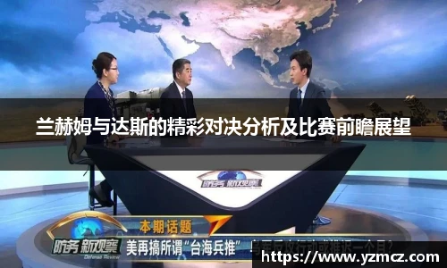 关键词2