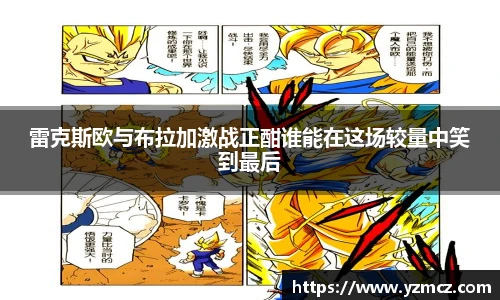 关键词2