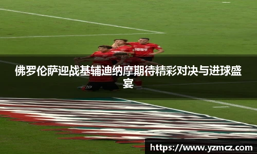 k1体育十年品牌