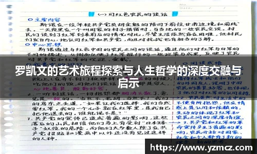 k1体育十年品牌