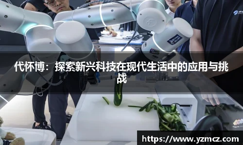 k1体育十年品牌