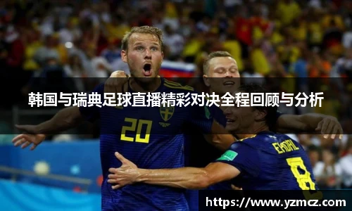 k1体育十年品牌