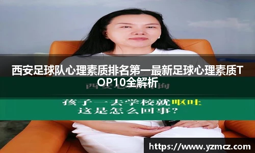 k1体育十年品牌