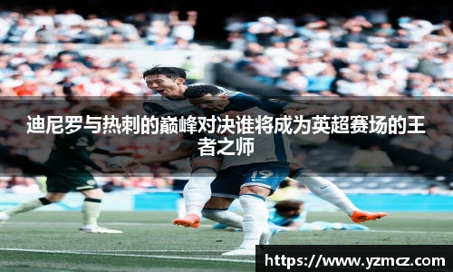 k1体育十年品牌